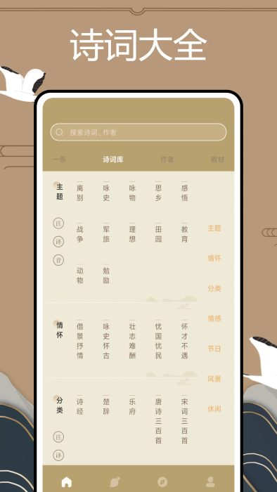 文言文翻译官免费