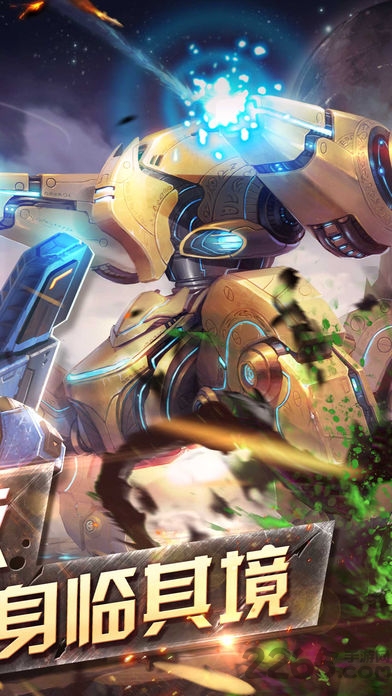 红色警戒4游戏(红警4-英雄复仇)