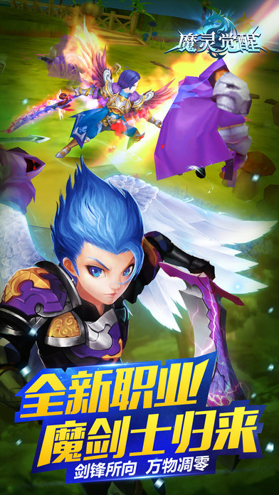 九游魔灵觉醒畅玩版