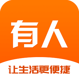 有人驿站官方版