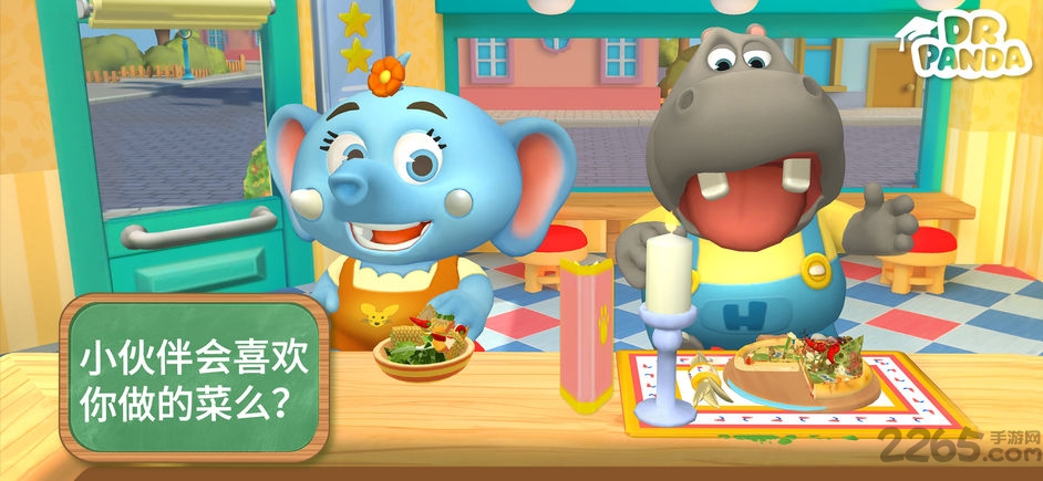 熊猫博士餐厅3完整版