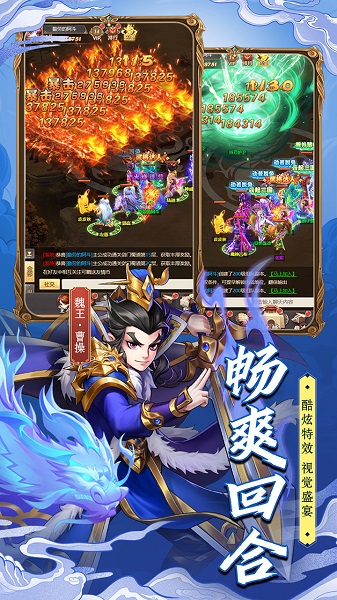 萌将争锋h5游戏 萌将争锋h5手游