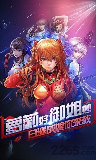 战娘联盟bt加速版