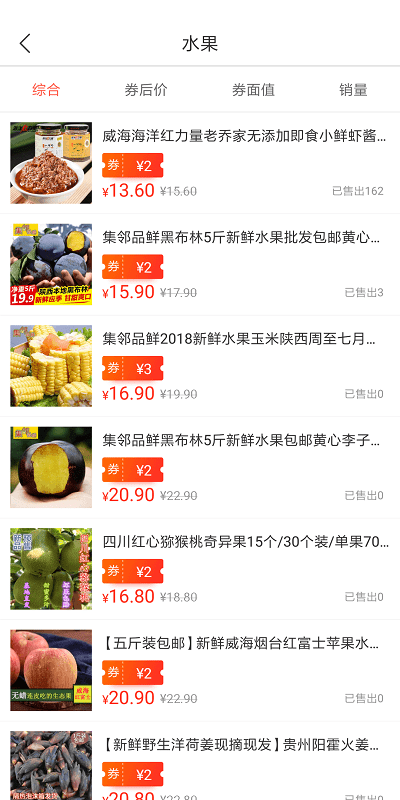 海豹满满app 海豹满满手机版