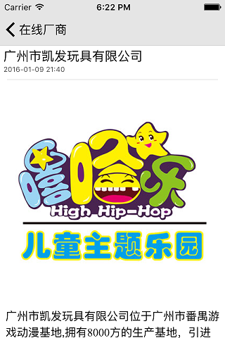 动漫游戏平台 动漫游戏平台最新版下载