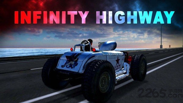 武汉公路手机版