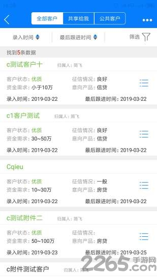 金销客短信平台