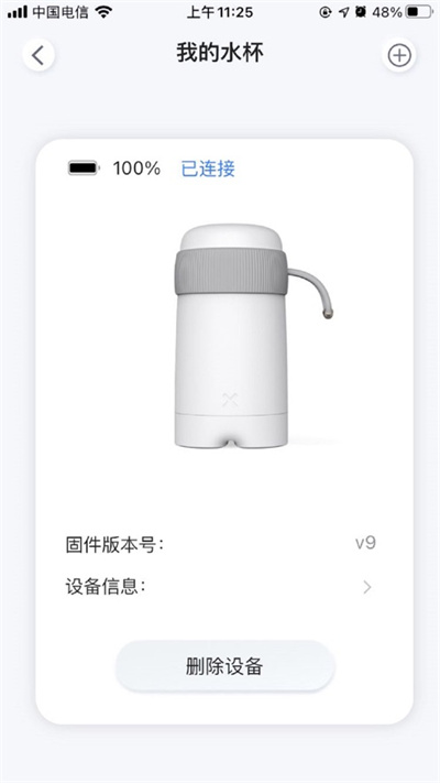 轻触手机端 轻触app下载