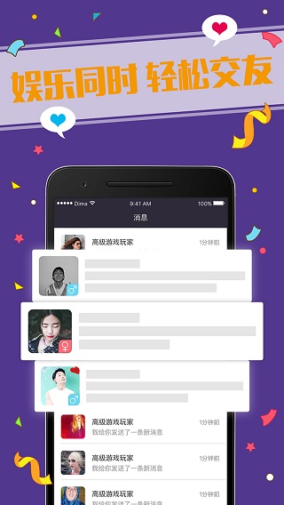 饭局狼人杀腾讯版 饭局狼人杀腾讯游戏下载