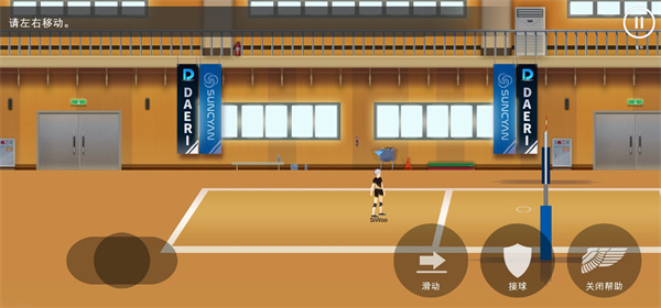 排球故事游戏攻略 排球故事游戏攻略