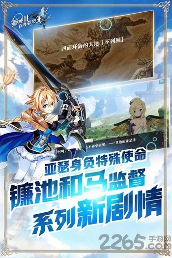 叛逆性百万亚瑟王7713版本 叛逆性百万亚瑟王7713版本平台