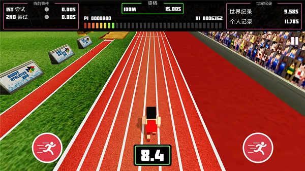 巴迪的田径运动会正版