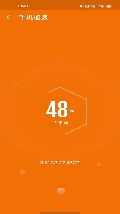 深度清理宝app 深度清理宝手机版下载