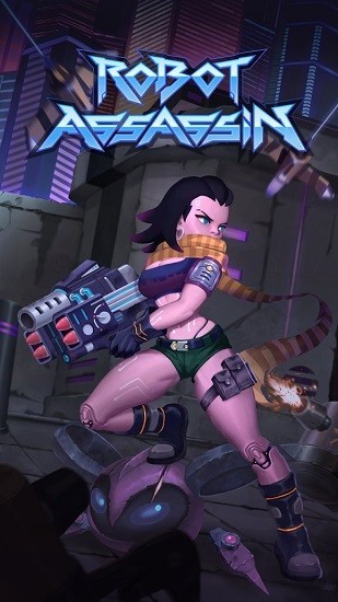 机器人刺客游戏