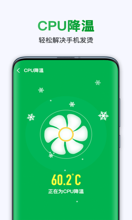 极快清理大师极速版软件 极快清理大师极速版app下载