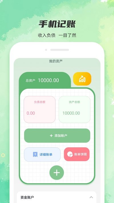 全能强力清理app