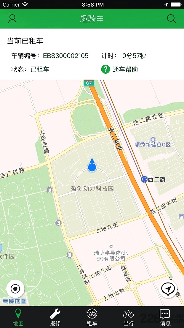 趣骑车共享单车