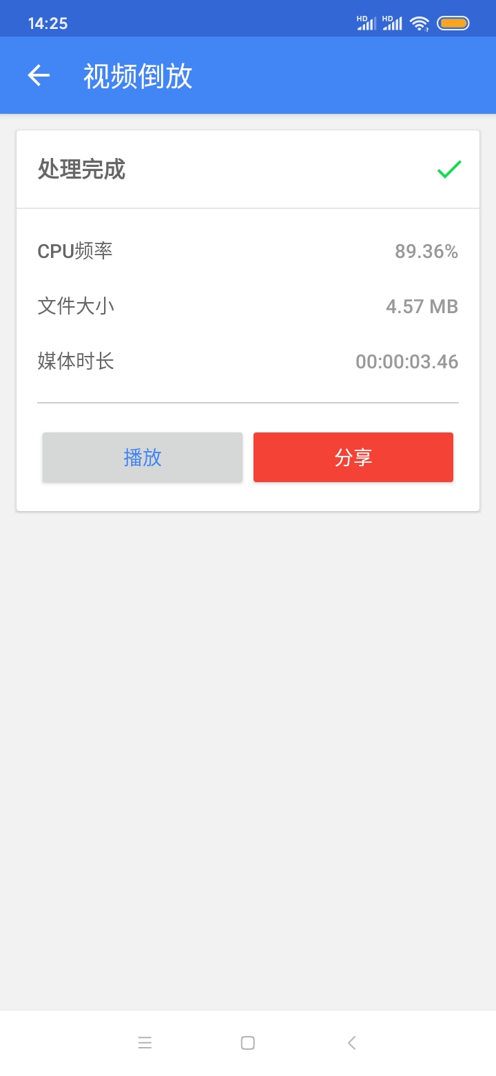 引号精灵app