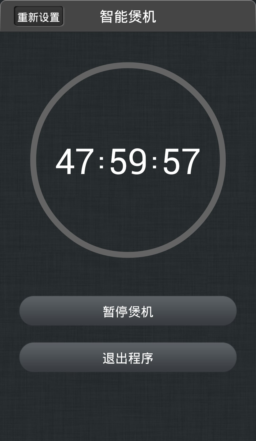 万魔煲机助手 万魔助手app下载