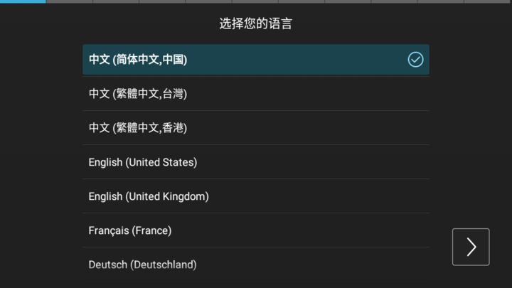 小薇车机桌面vivid