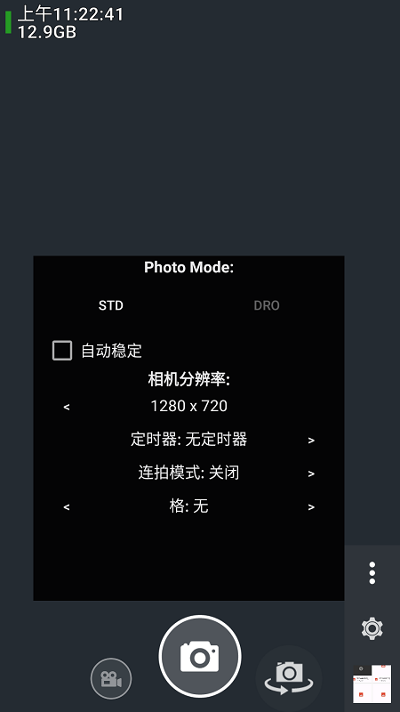 hdcamera摄像头app