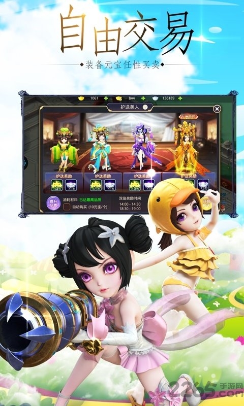 刀剑录官方正版