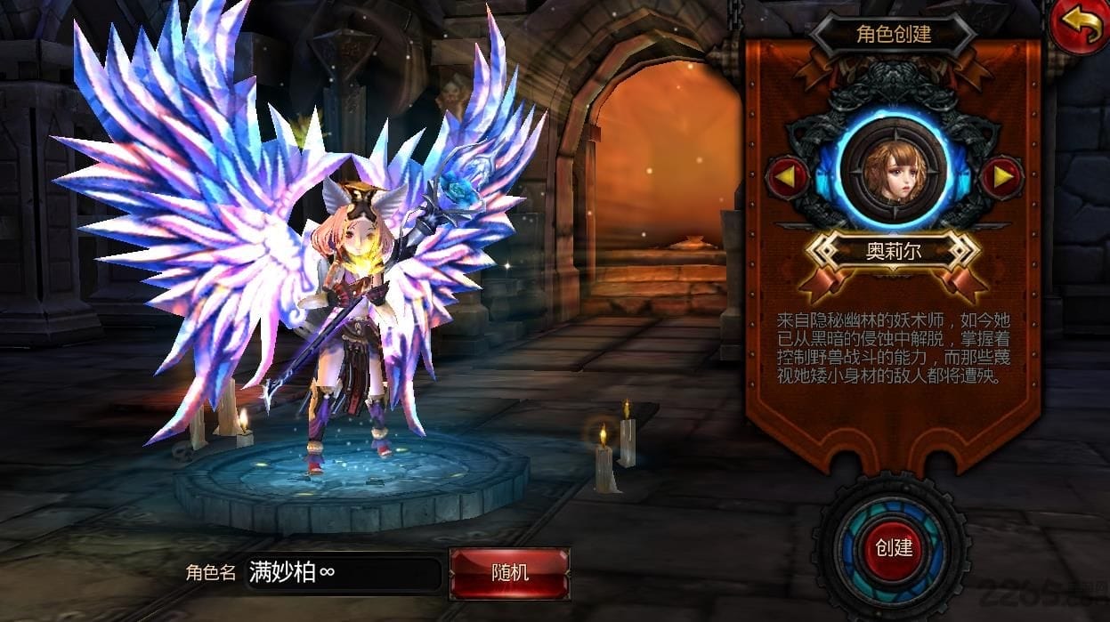 《破坏神之战》手游变态服 《破坏神之战》手游变态服