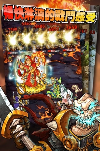 复仇英雄联盟手机版