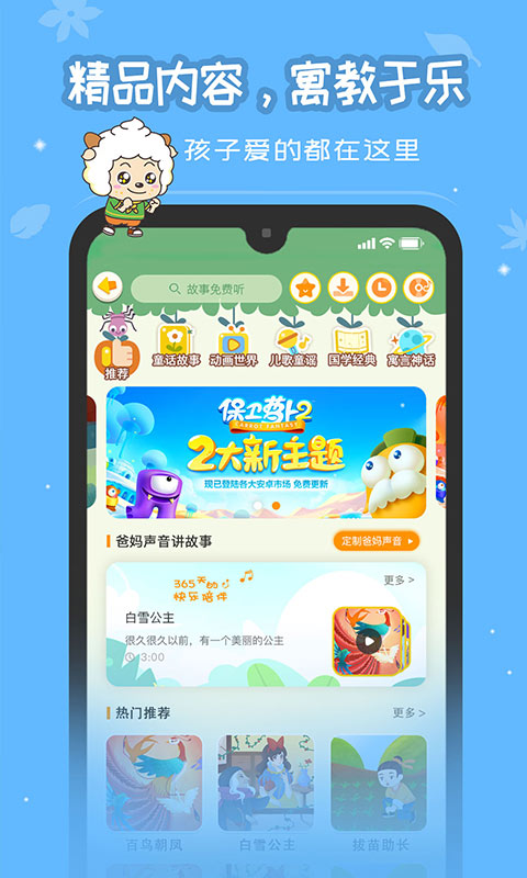 恐龙贝克官方版 恐龙贝克app下载