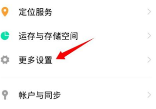 讯飞输入法app教程 讯飞输入法教程