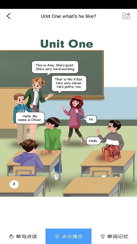 小学英语五年上册点读软件