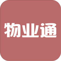 凤凰物业通app v2.1.1