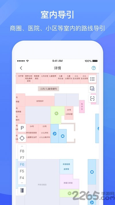 今日好出行软件