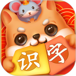 一丫识字app(改名识字环游记)