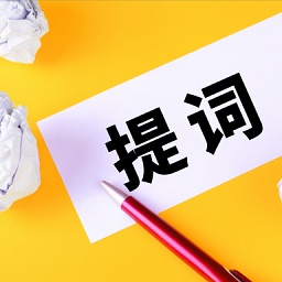 视频录制提词器手机版 v1.0.0