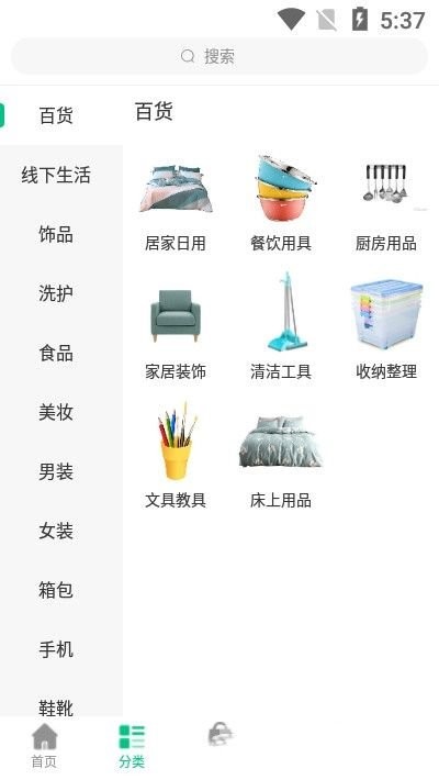 万能无线网工具箱软件 万能无线网工具箱手机版下载