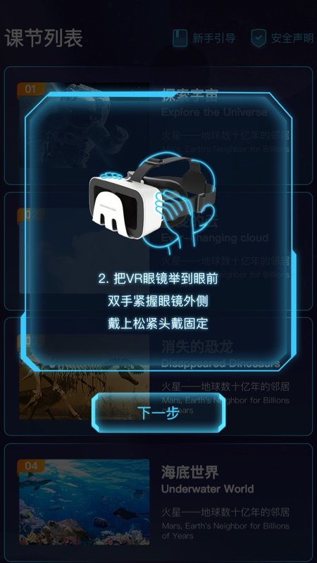 爱课优佳最新版