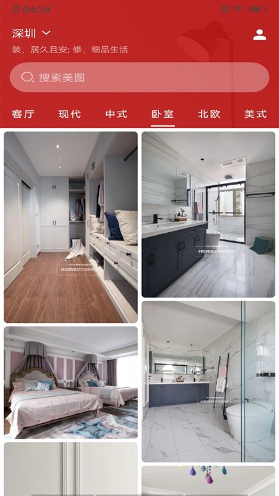 升明看图最新版 升明看图app下载