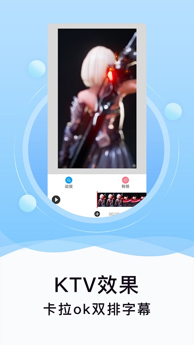 刷圈精灵免费版下载