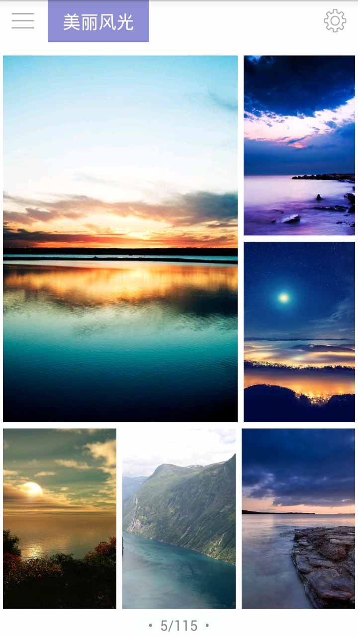 et高清壁纸软件 et高清壁纸手机版下载