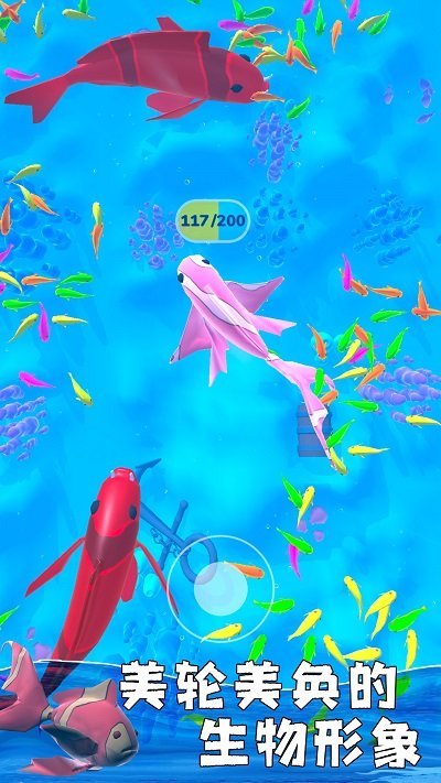 进化模拟器手游 进化模拟器手机版下载