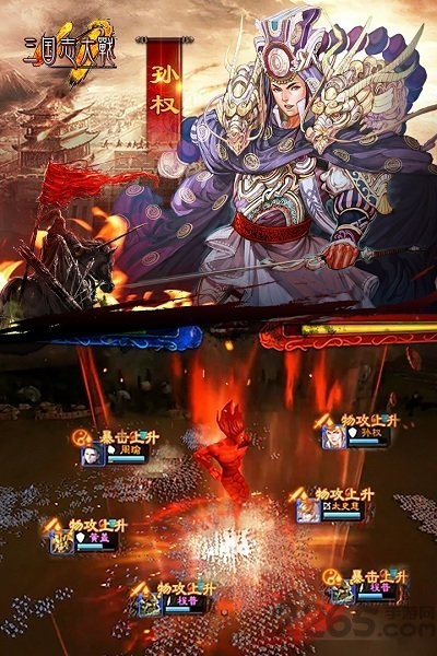 三国志大战小米客户端