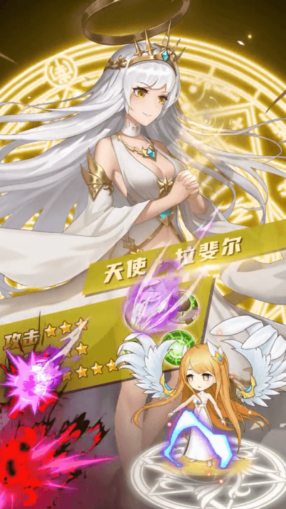 转生异世界手机版