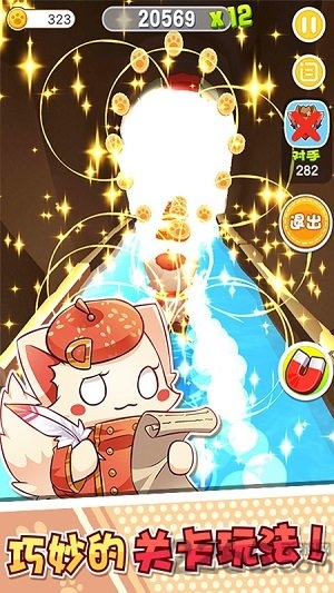 狂斩酷跑内购破解版