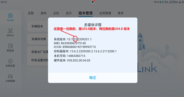 迪迪卫哨兵模式教程