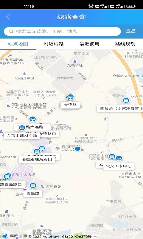 宜知行app最新版