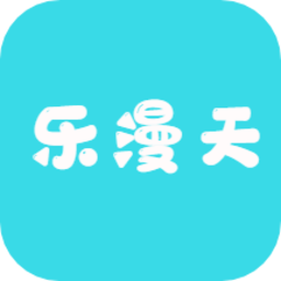乐漫天壁纸手机版 v1.0.0
