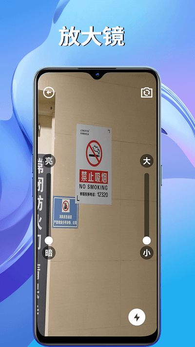 番茄能手app官方版