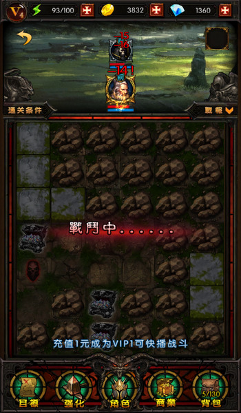 暗黑挂机变态版 暗黑挂机公益服下载