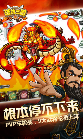 搞事君手机客户端